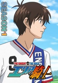 Season 1 Poster