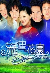 Season 1 Poster