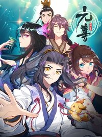 Season 1 Poster