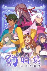 Season 1 Poster