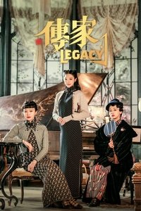 Season 1 Poster