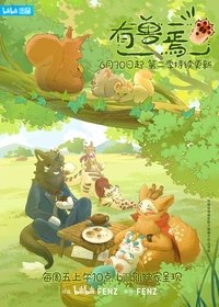 Season 2 Poster