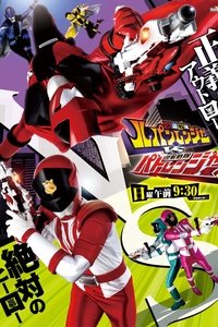Season 1 Poster