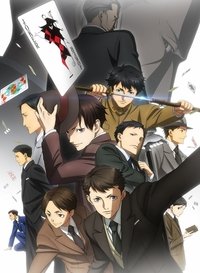 Season 1 Poster