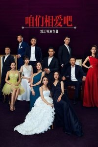 Season 1 Poster