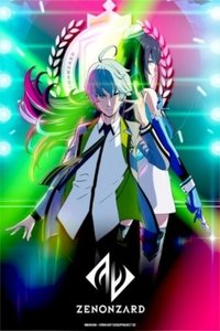 Season 1 Poster