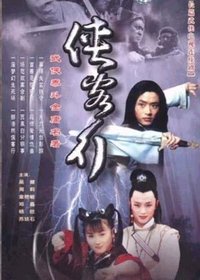 Season 1 Poster