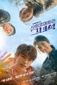 Season 1 Poster