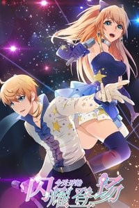 Season 2 Poster