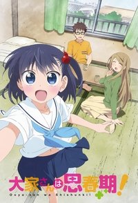 Season 1 Poster
