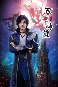Season 2 Poster
