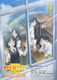 Season 2 Poster