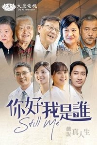 Season 1 Poster