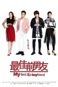 Season 1 Poster