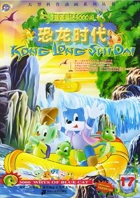 Season 3 Poster