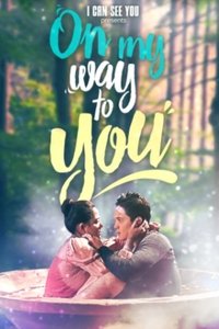 On My Way to You! Poster