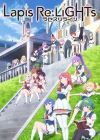 Season 1 Poster