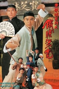 Season 1 Poster