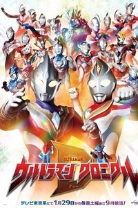 Season 1 Poster