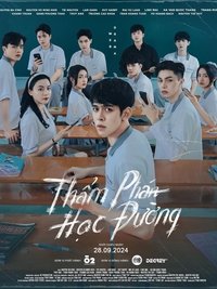 Season 1 Poster