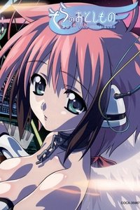 Heaven's Lost Property Forte Poster