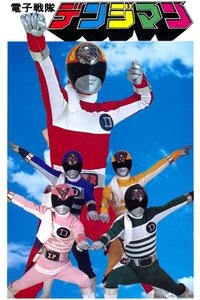 Season 1 Poster