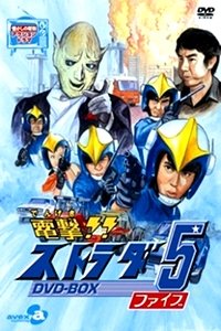 Season 1 Poster