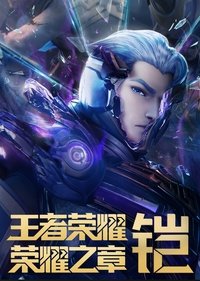 Season 2 Poster