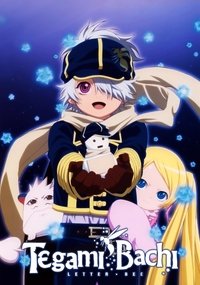 Season 1 Poster