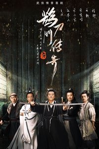 Season 1 Poster