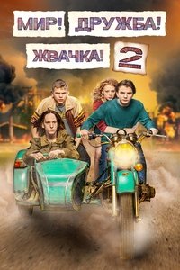Season 2 Poster