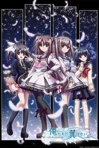 Season 1 Poster