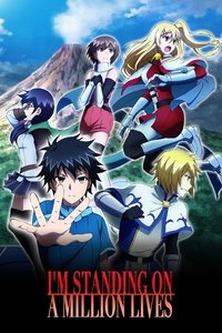 Season 2 Poster