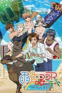 Rainy Cocoa in Hawaii Poster