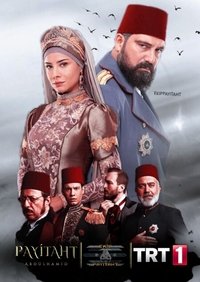 Season 1 Poster