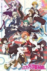 Season 1 Poster