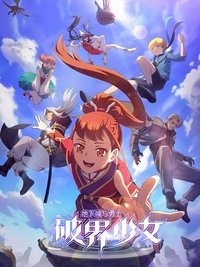 Season 1 Poster