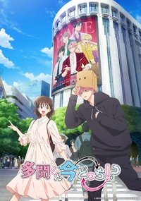 Season 1 Poster