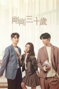 Season 1 Poster