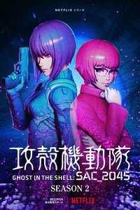 Season 2 Poster