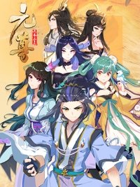 Season 3 Poster