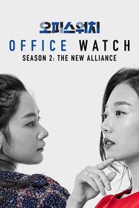 Season 2 Poster