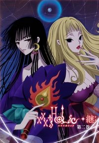 xxxHolic Kei Poster