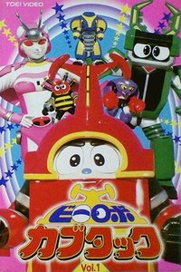 Season 1 Poster