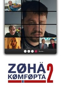 Season 2 Poster