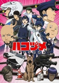 Season 1 Poster