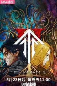 Season 2 Poster