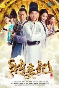Season 2 Poster
