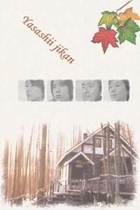 Season One Poster