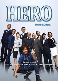 Season 2 Poster